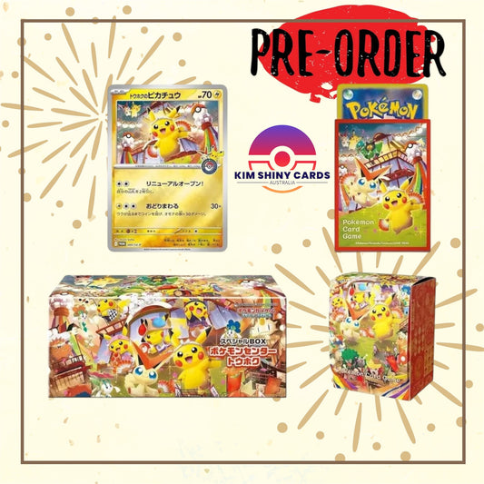 PRE ORDER: Special BOX “Pokémon Center Tohoku”