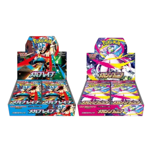 PRE ORDER: 1 Mega Brave & 1 Mega Symphonia Booster Box Set M1 (Japanese)
