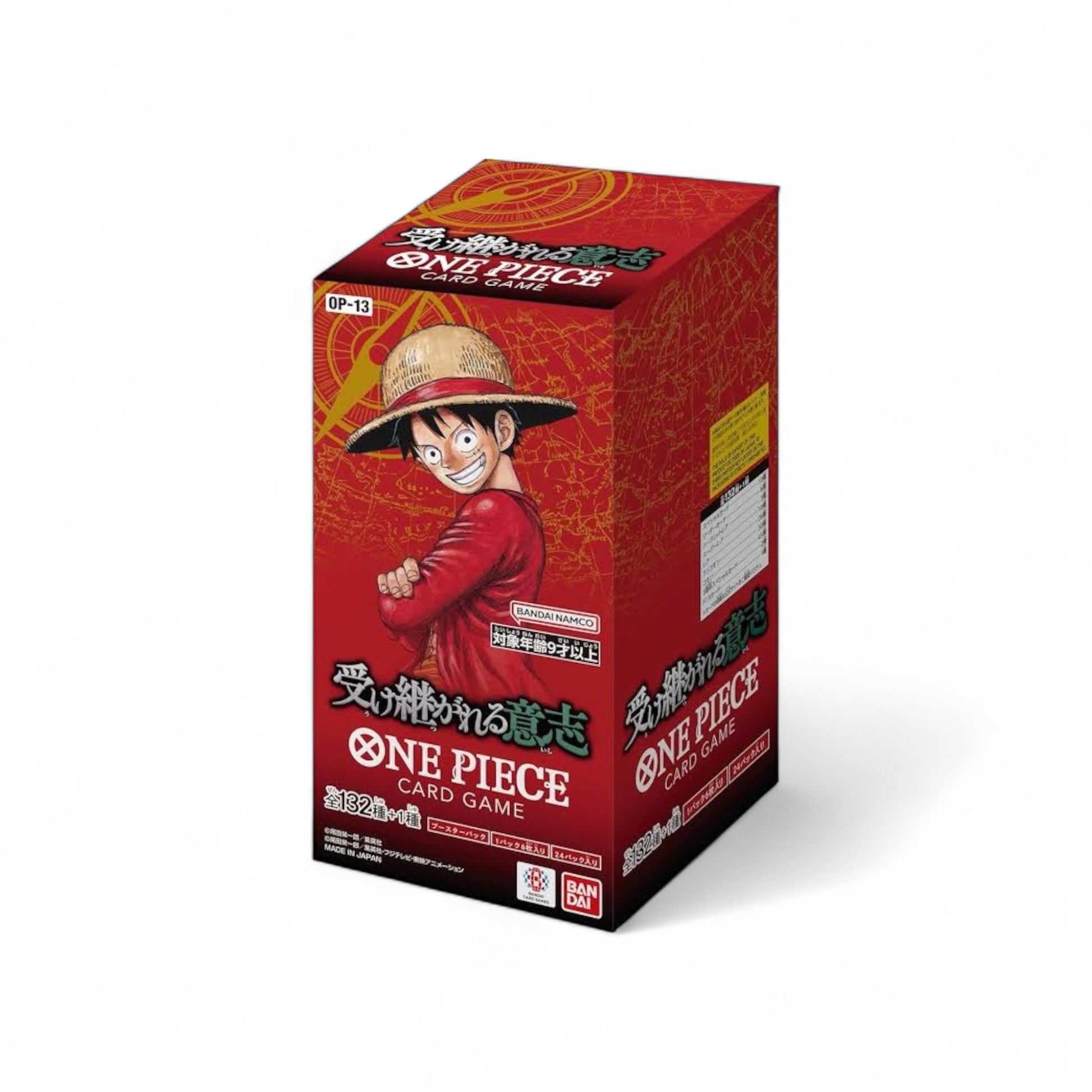 One Piece TCG: Carrying On His Will OP-13 Booster Box (Japanese) KIMSHINYCARDS One Piece TCG: Carrying On His Will OP-13 Booster Box (Japanese) KIMSHINYCARDS
