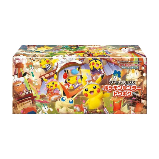 Pokémon TCG: Pokemon Centre Tohoku - Special Box