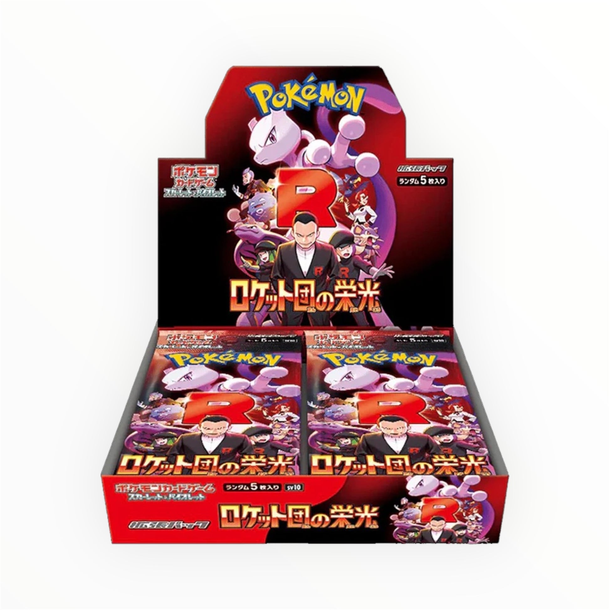 Pokmon TCG: Glory of Team Rocket SV10 Booster Box (Japanese) KIMSHINYCARDS Pokmon TCG: Glory of Team Rocket SV10 Booster Box (Japanese) KIMSHINYCARDS