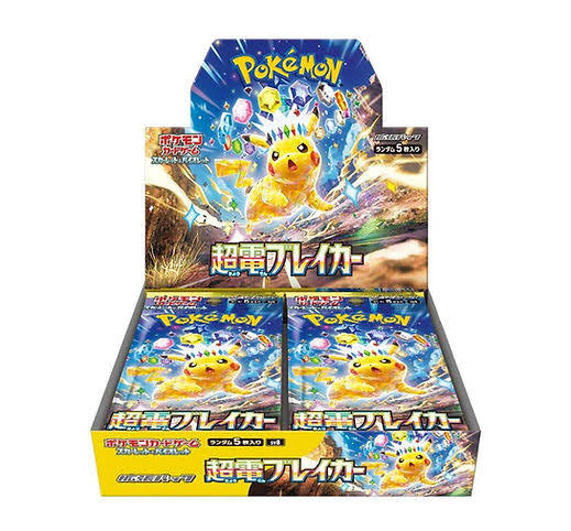Pokémon TCG: Super Electric Breaker SV8 Booster Box (Japanese)